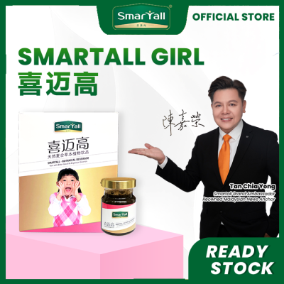 smt shopee cover G